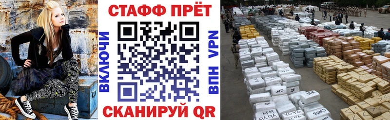 Где найти наркотики Кизляр КОКАИН Мефедрон МАРИХУАНА