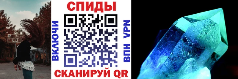 продажа наркотиков Кизляр АМФЕТАМИН Розовый