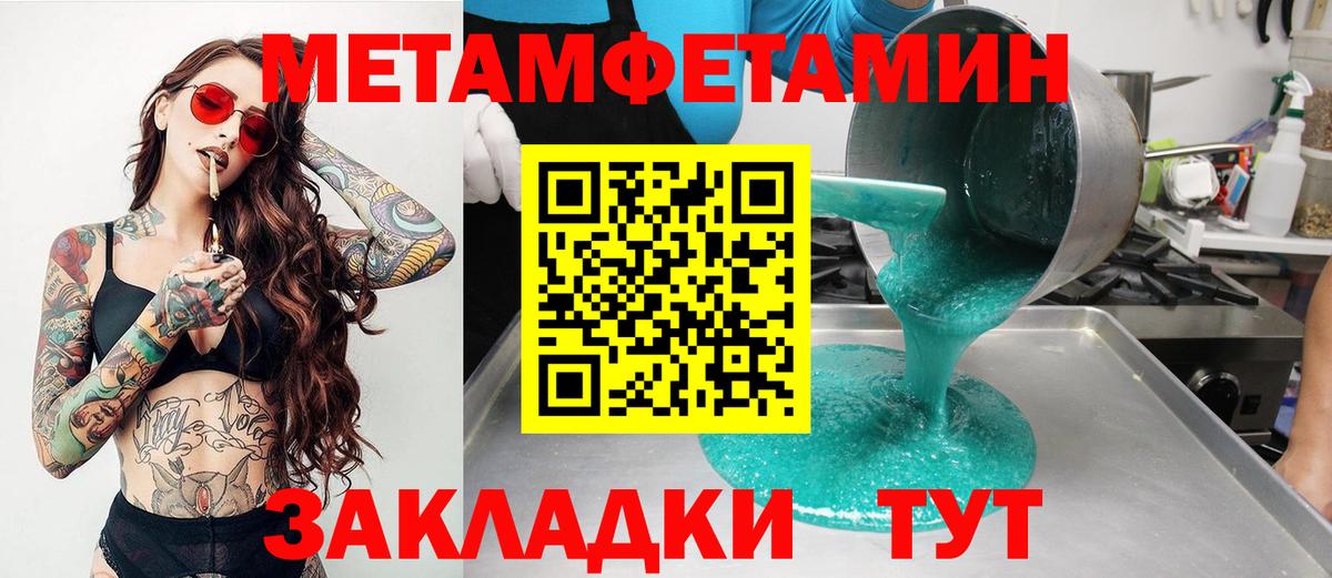 АМФ VHQ Кизляр