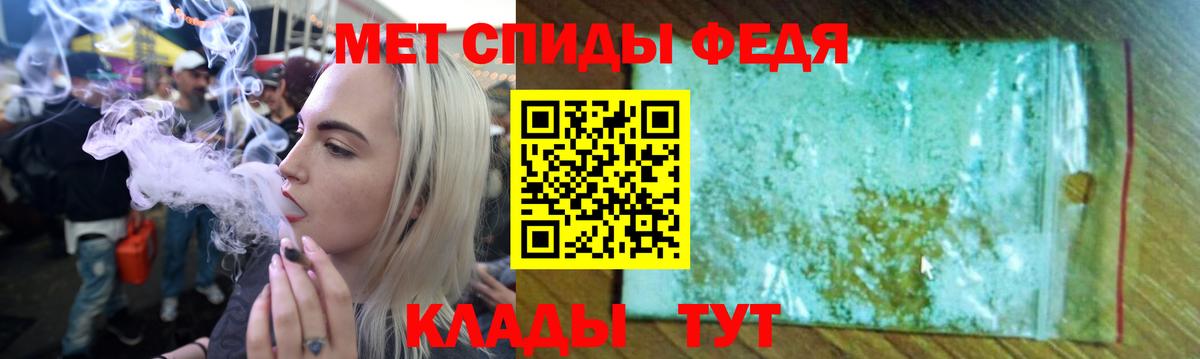 АМФЕТАМИН  Вход с VPN  Кизляр  Амфетамин 98%  Амфетамин 