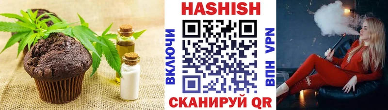 наркошоп  Кизляр  блэк спрут ONION  Печенье с ТГК марихуана 