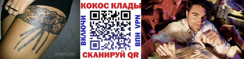Кокаин Fish Scale Кизляр