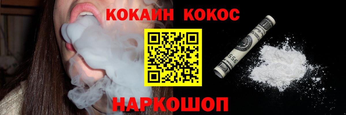Cocaine Колумбийский Кизляр