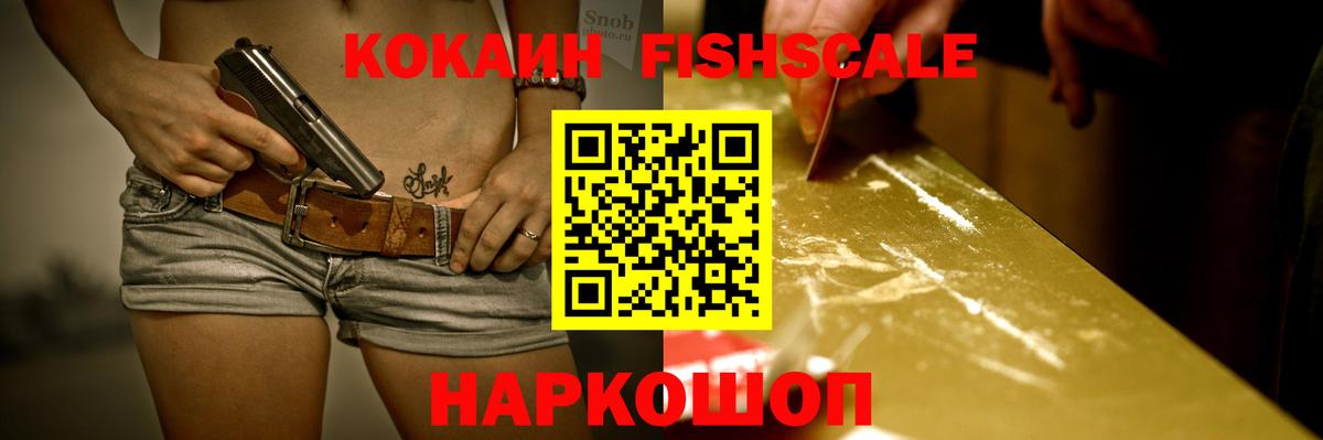 Альфа ПВП Кизляр