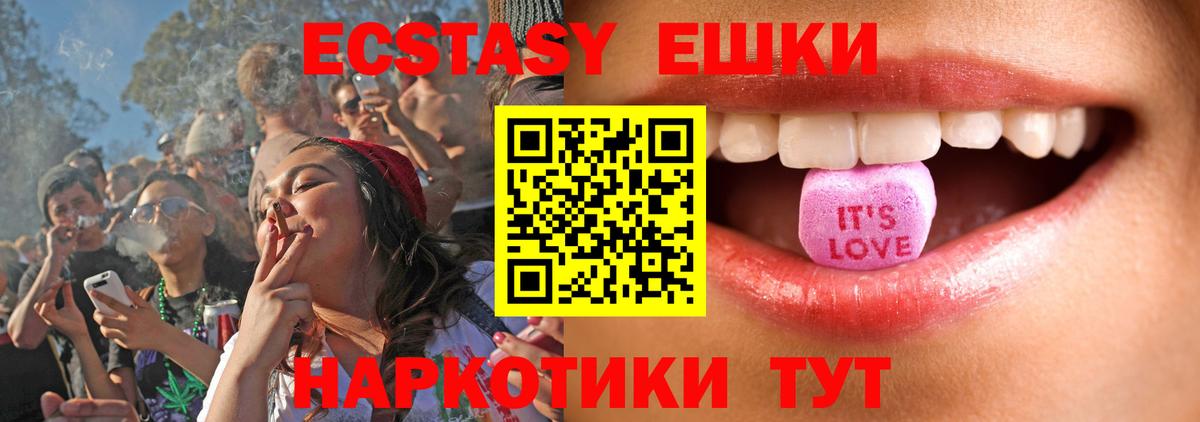ЭКСТАЗИ Philipp Plein  Вход с VPN  Кизляр  Экстази DUBAI 