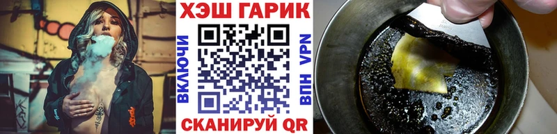 ГАШ гашик  Кизляр 
