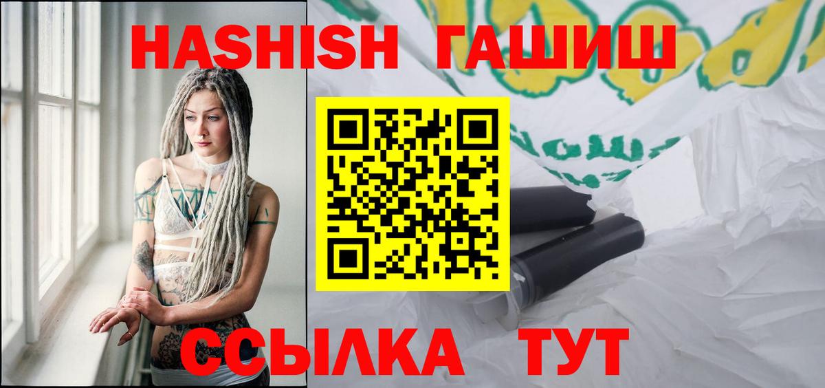Гашиш индика сатива Кизляр