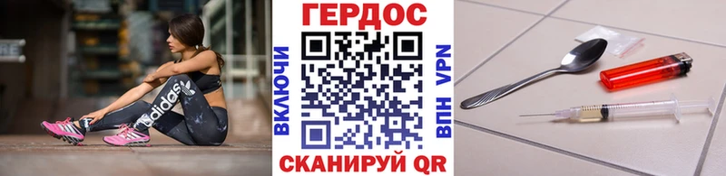 дарнет шоп Кизляр ОМГ ОМГ ONION ГЕРОИН Heroin