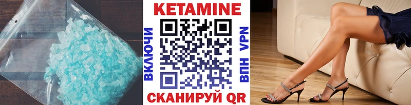 КЕТАМИН ketamine  Кизляр 