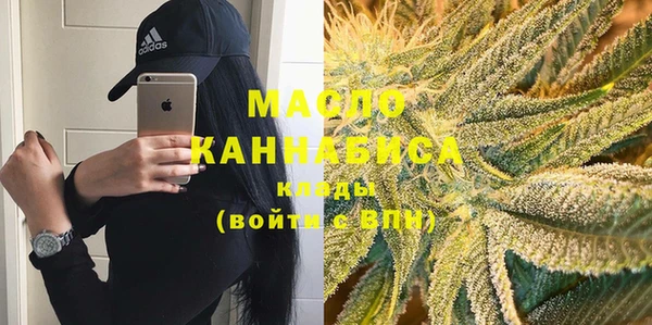 экстази Абдулино