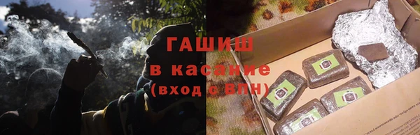 амф Абинск
