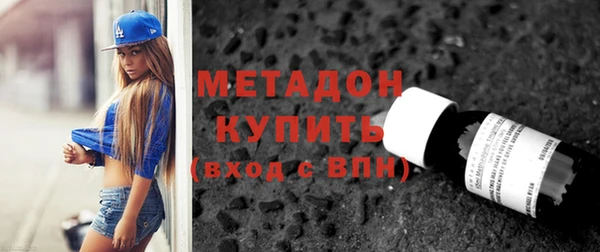 экстази Абдулино