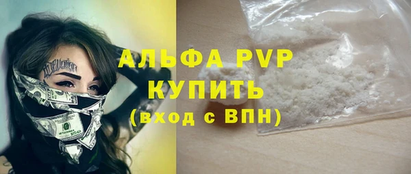 амф Абинск