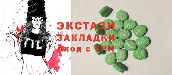 амф Абинск
