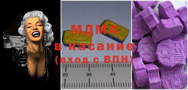 альфа пвп Абаза