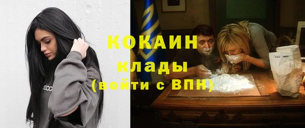 амф Абинск