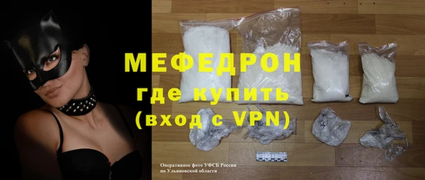 амф Абинск
