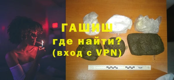 амф Абинск