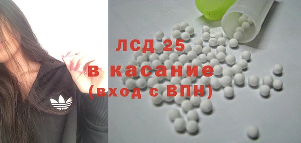 экстази Абдулино