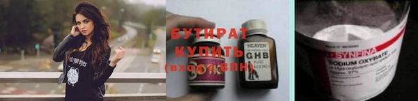экстази Абдулино