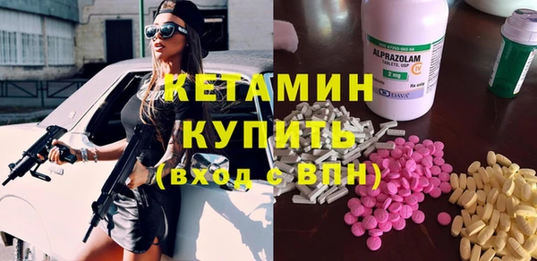 амф Абинск
