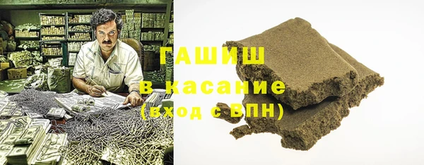 экстази Абдулино