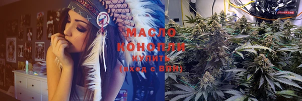 амф Абинск
