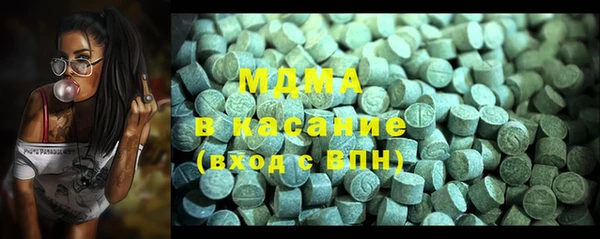 амф Абинск