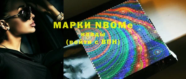 альфа пвп Абаза