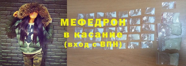 амф Абинск