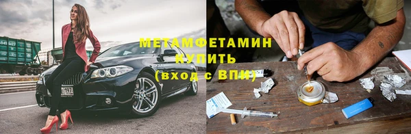 экстази Абдулино