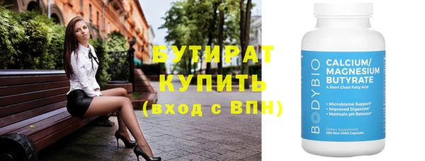 экстази Абдулино