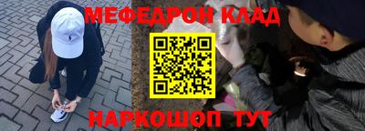 прущая мука Малоярославец