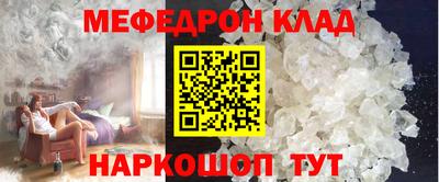 спиды Мариинск