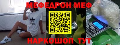 прущая мука Малоярославец
