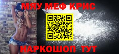спиды Мариинск
