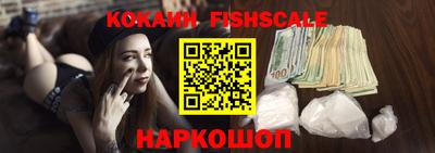 спиды Мариинск