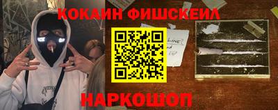 спиды Мариинск