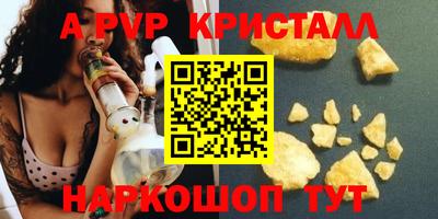 спиды Мариинск