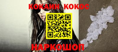 мефедрон мука Малгобек