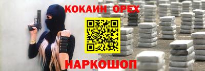 мефедрон мука Малгобек