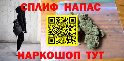 спиды Мариинск