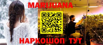 мефедрон мука Малгобек