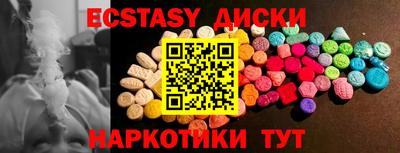 мефедрон мука Малгобек