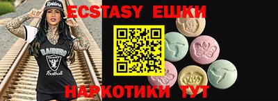 спиды Мариинск
