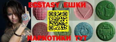 мефедрон мука Малгобек