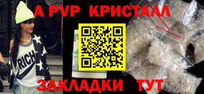 мефедрон мука Малгобек