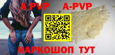 мефедрон мука Малгобек