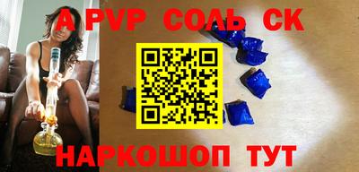 мефедрон мука Малгобек