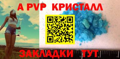мефедрон мука Малгобек
